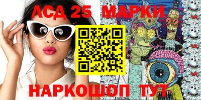 гидропоника Беслан