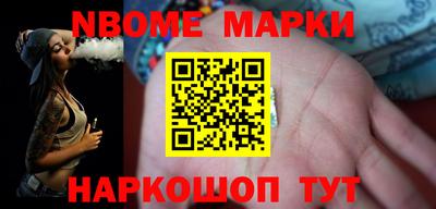 бутик Бийск