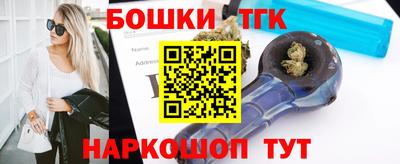 метамфетамин Будённовск