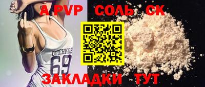 метамфетамин Будённовск
