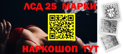 метамфетамин Будённовск