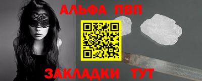 первитин Берёзовский