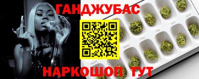 метамфетамин Будённовск