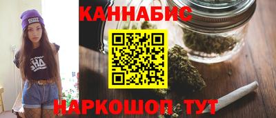 метамфетамин Будённовск