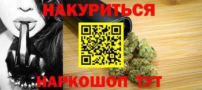 метамфетамин Будённовск