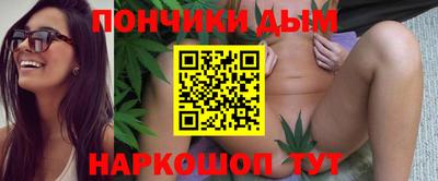 метамфетамин Будённовск