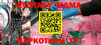 эйфоретик Бугуруслан