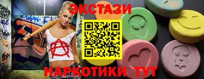 марки nbome Бузулук