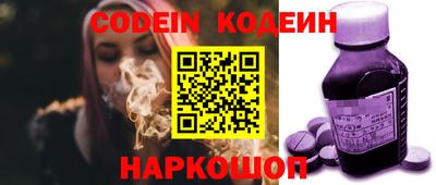 марки nbome Бузулук