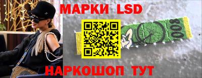 бутик Бийск