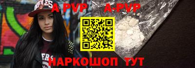 первитин Берёзовский