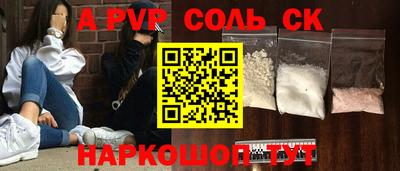 первитин Берёзовский