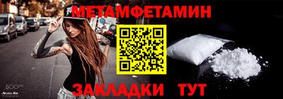 марки nbome Бузулук