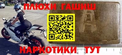 марки nbome Бузулук