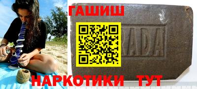 марки nbome Бузулук