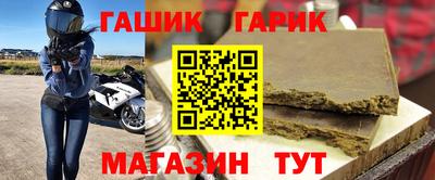 гидропоника Беслан