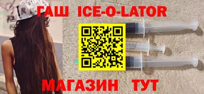 метамфетамин Будённовск
