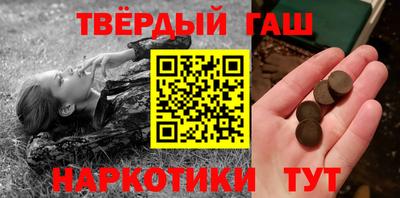 марки nbome Бузулук