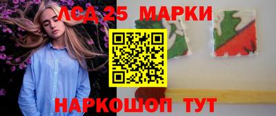 бутик Бийск