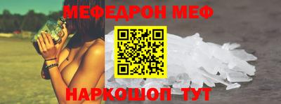 метамфетамин Будённовск