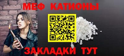 бутик Бийск