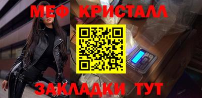 первитин Берёзовский