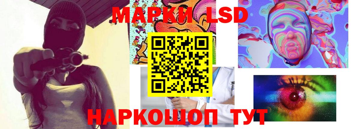 LSD-25 экстази ecstasy  LSD-25 экстази  Дзержинск  Вход с VPN 
