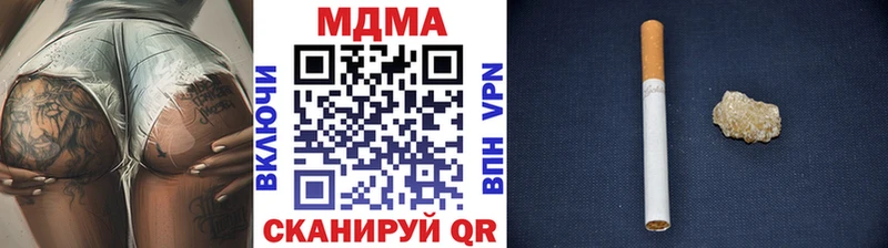 МДМА молли  где купить   блэк спрут зеркало  Дзержинск 