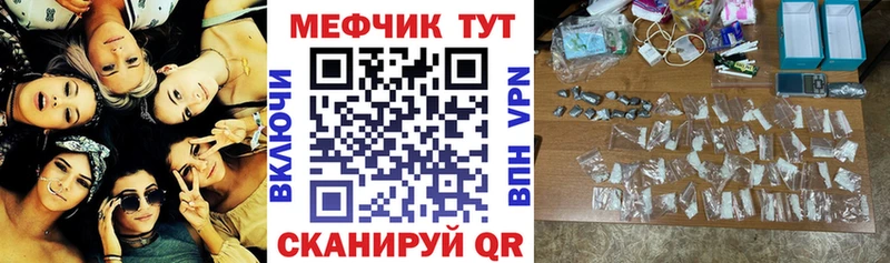 Мефедрон мука  Дзержинск 
