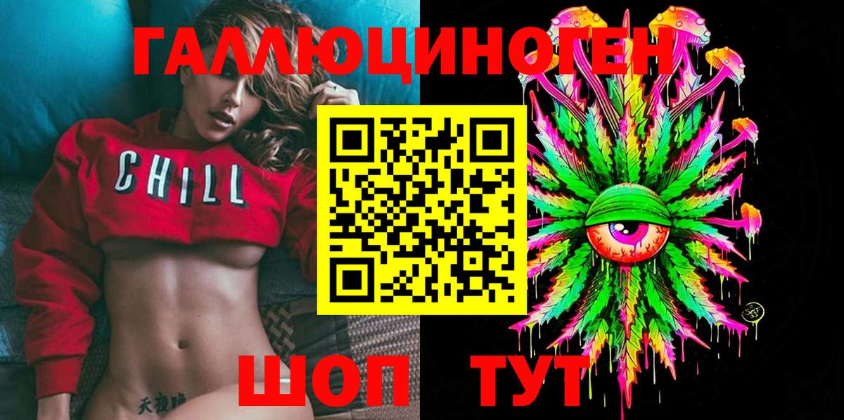 Псилоцибиновые грибы GOLDEN TEACHER Дзержинск