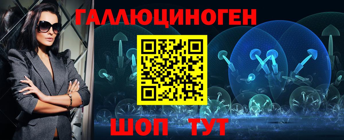 Псилоцибиновые грибы мицелий  Вход с VPN  Галлюциногенные грибы Psilocybine cubensis  Дзержинск 
