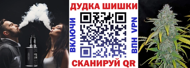 Каннабис White Widow  мега ССЫЛКА  Дзержинск 