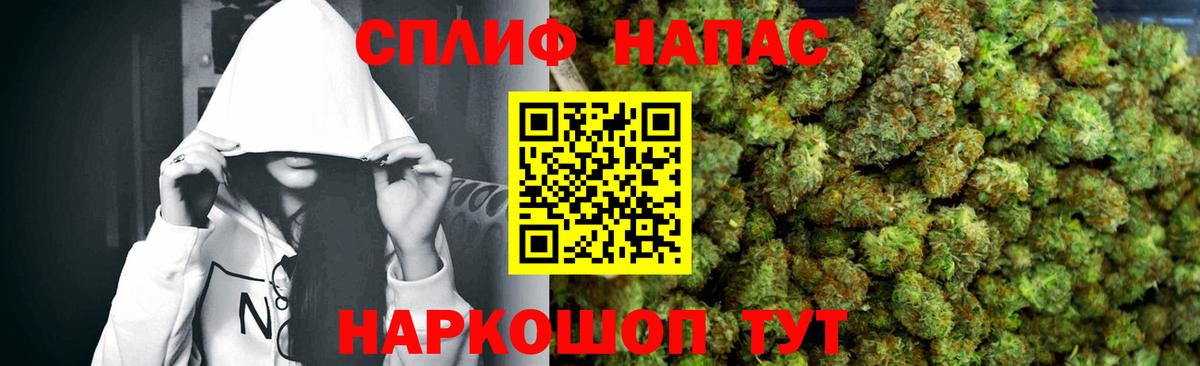 Каннабис гибрид Дзержинск