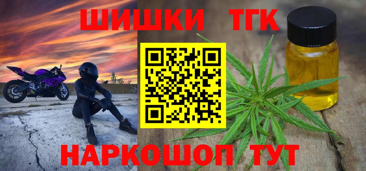 Дзержинск  Марихуана Ganja  МАРИХУАНА конопля  Бошки Шишки семена  Вход с VPN  Каннабис White Widow 